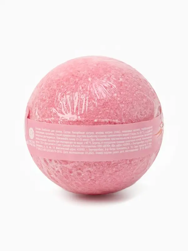 Бомбочка для ванны детская, 120 гр, WINX