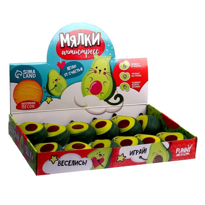 Антистресс сквиш мялка &laquo;Авокадо&raquo;, с песоком, в шоубоксе, тянучка