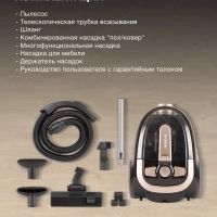 Пылесос HYV-C3550 2220Вт