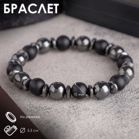 Браслет мужской шар №10 &laquo;Шунгит и Гематит&raquo; через диск