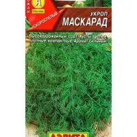 Семена Укроп Маскарад Ор. А, Ц/П,3 г
