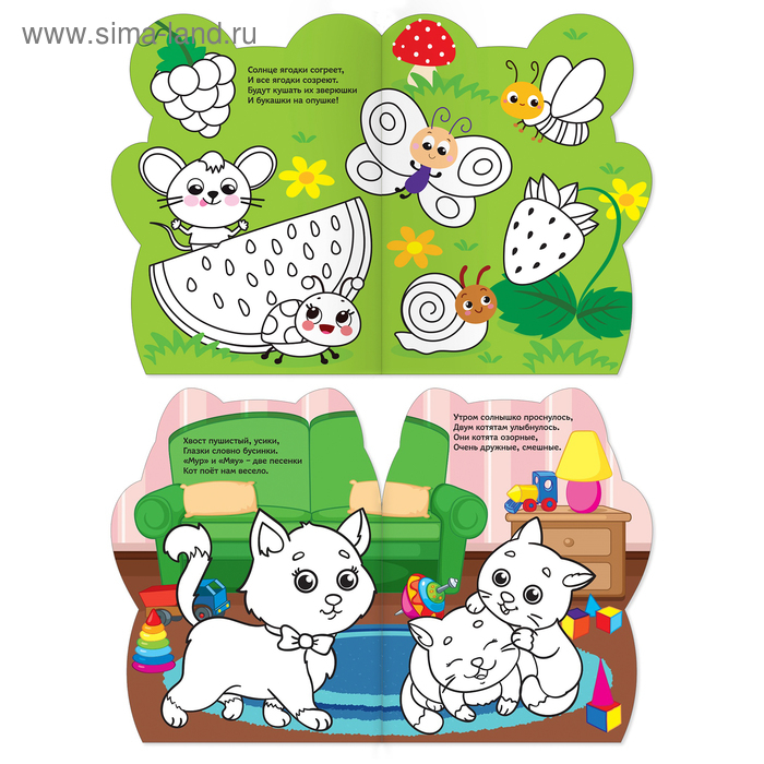 Раскраски набор &laquo;Котёнок и друзья&raquo;, с наклейками, 8 шт. по 12 стр.