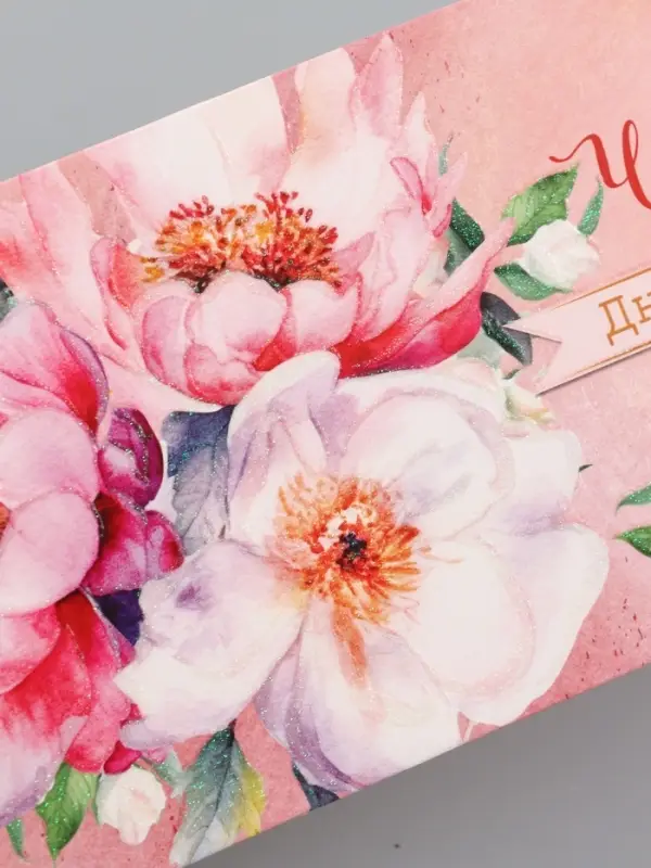 Конверт для денег &laquo;Чудесного дня рождения&raquo;, 16,5 х 8 см