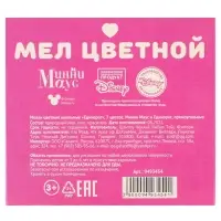 Мелки цветные школьные 7 шт. &laquo;Единорог&raquo; &laquo;Минни Маус и единорог&raquo;