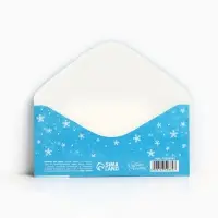 Конверт для денег &laquo;Змея 2025&raquo;, голубой, 16.5 х 8 см