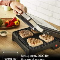 Гриль и панини 2-в-1 Inicio Adjust GC272D10