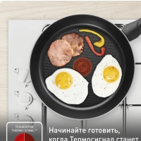 Сковорода 24 см Current с антипригарным покрытием Сковорода 24 см Current с антипригарным покрытием