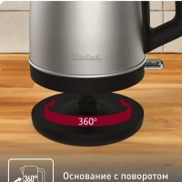 Чайник электрический Element KI280D30, 2400 Вт