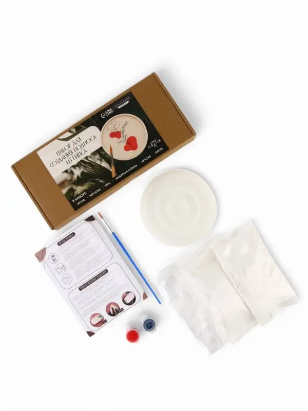 Подставка из гипса. Набор для создания поддона с красками &laquo;Круг&raquo;