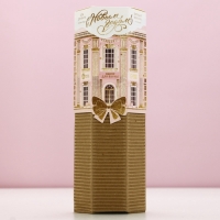 Подарочный набор новогодний ЧИСТОЕ СЧАСТЬЕ &laquo;С праздником&raquo;: соль для ванны 220 г и бомбочка для ванны 130 г