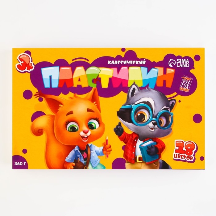 Набор школьника "Самый умный"