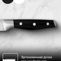 Нож для чистки овощей Jamie Oliver K2671144, 9 см