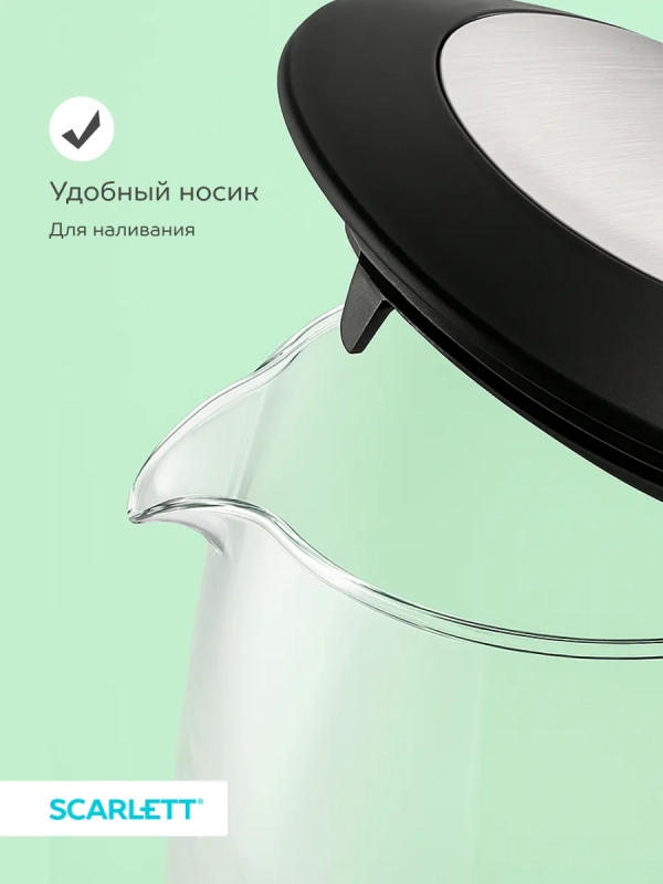 Чайник электрический стеклянный с подсветкой 2,2л