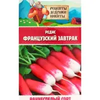 Семена Редис "Французский завтрак", 1,5 г