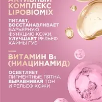 Крем-уход для кожи вокруг глаз и губ "Черный жемчуг" в период менопаузы, 15 мл