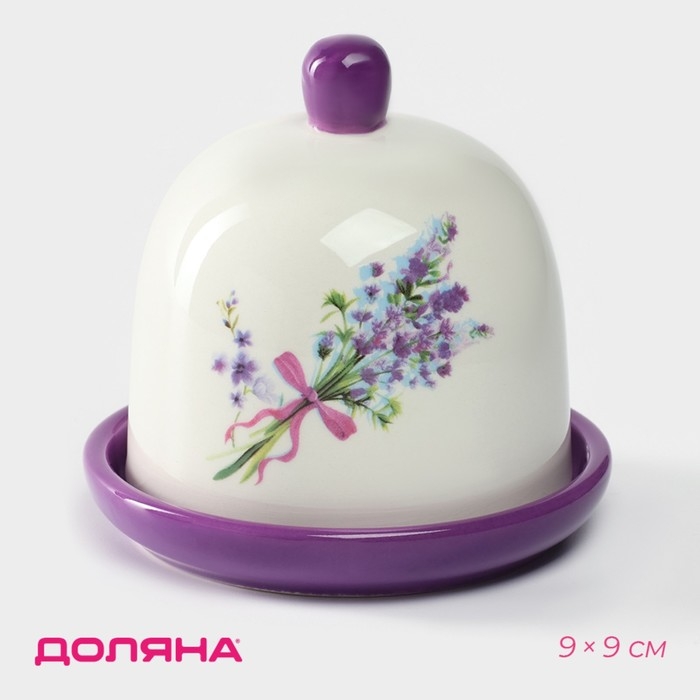 Лимонница Доляна &laquo;Лаванда&raquo;, 9&times;9 см, цвет белый