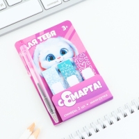 Набор &laquo;Для тебя. 8 марта&raquo;, мини ручка и стикеры-закладки 20 л