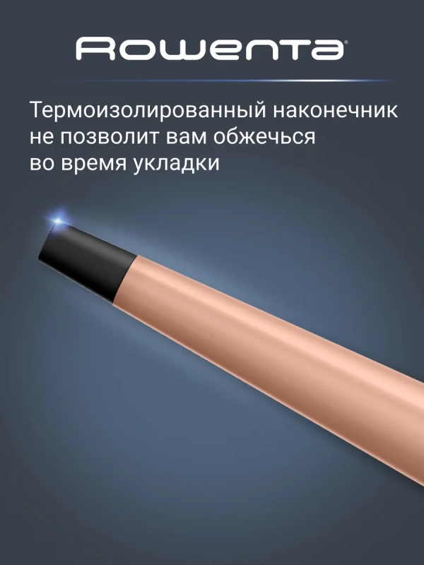 Мультистайлер Infinite Curls Stellar Collection CF4211F0