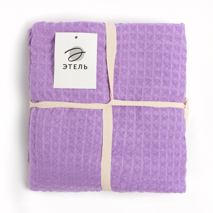 Набор для бани и ванной Этель &laquo;Вафля&raquo; полотенце 70*140 см+чалма 21*25 см, цв.фиолетовый