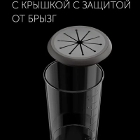 Блендер погружной тихий PHB 1583L Silent