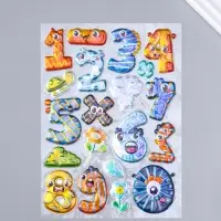 Наклейка пластик голография с металлическим отливом "Цифры" 9,5х27 см