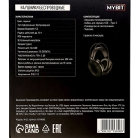 Наушники полноразмерные Mybit W-33, RGB подсветка, BT5.3, 800 мАч, Type-C, чёрные Наушники полноразмерные Mybit W-33, RGB подсветка, BT5.3, 800 мАч, Type-C, чёрные