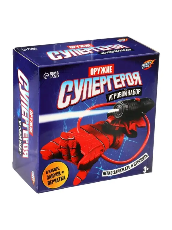 WOOW TOYS Игровой набор "Оружие Супергероя", стреляет водой