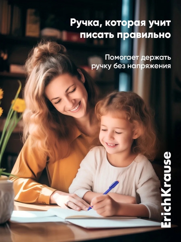 Ручка шариковая ErichKrause ErgoLine Kids Ultra Glide, первоклассника, эргономичный держатель, корпус Soft-touch, узел 0.7 мм, чернила синие, микс