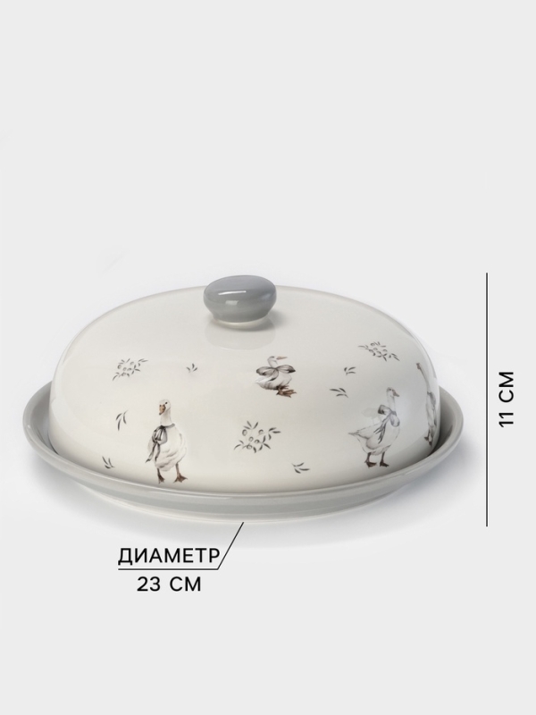 Блинница Доляна &laquo;Гуси&raquo; d=23, доломит, белая, серая