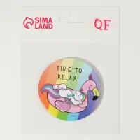 Зеркало карманное RELAX, d=7.5 см, разноцветное