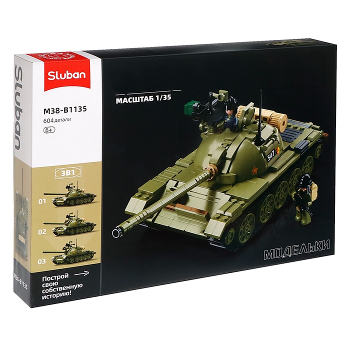 Конструктор &laquo;Модельки. Танк&raquo;, 1:35, 604 детали