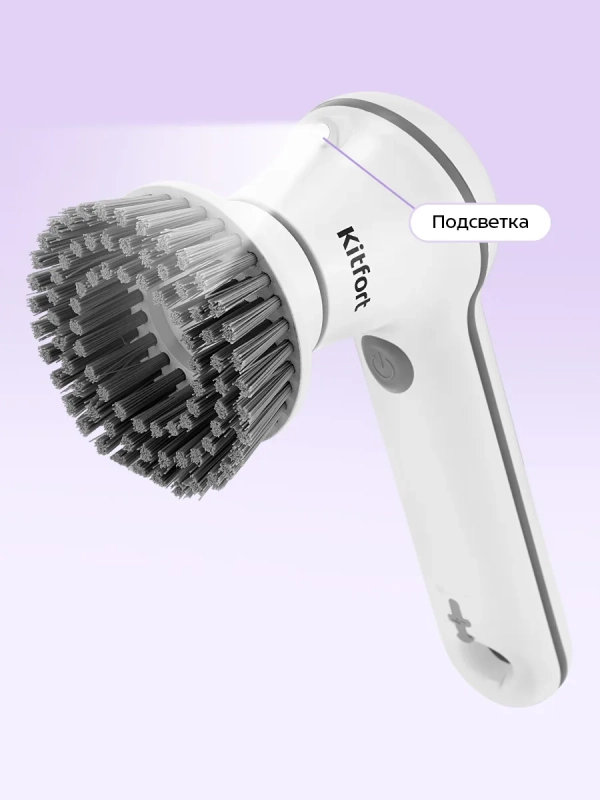 Автоматическая щетка для уборки КТ-9819 - 15 Вт