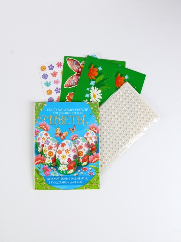 Пасхальный набор для украшения яиц на подложке &laquo;Цветы&raquo;, 13 х 10 см