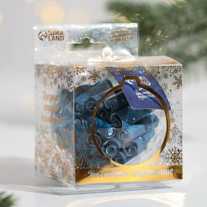 Новогодний шар ёлочный с пожеланиями &laquo;Сказочные пожелания&raquo;, на Новый год, 30 свитков, d = 8 см