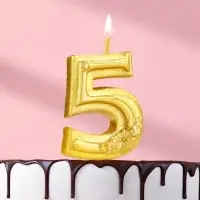 Свеча для торта &laquo;Цветочки&raquo;, цифра 5, золотая