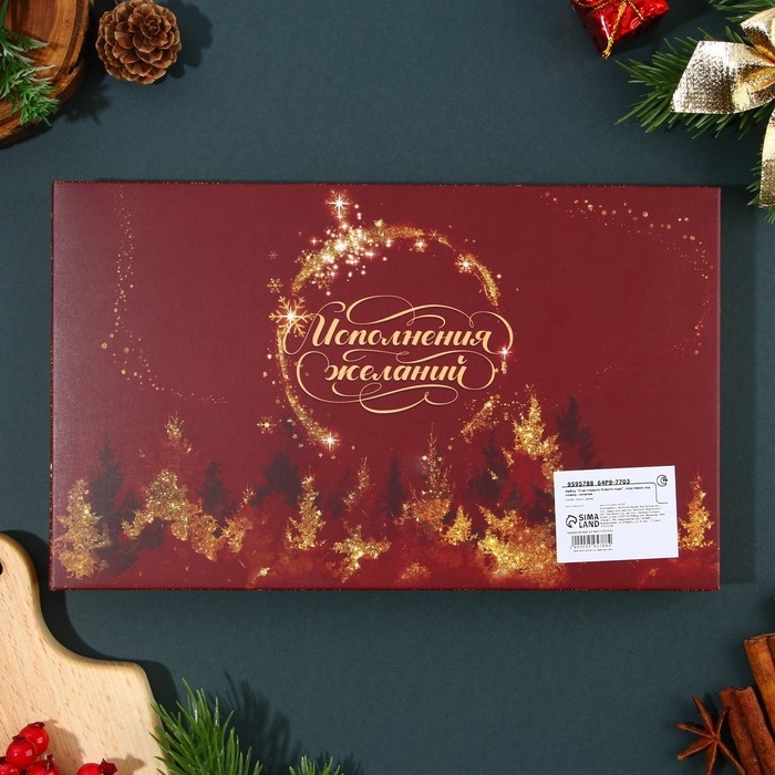 Подарочный набор новогодний &laquo;Счастливого Нового года&raquo;: подставка под ложку, лопатка