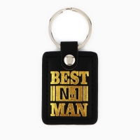 Брелок для ключей кожзам "Best man"
