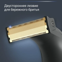 Триммер для бороды Forever Sharp Comfort TN6044E0