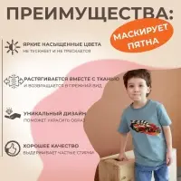 Термонаклейка &laquo;Спорткар&raquo;, 18&times;8.9 см