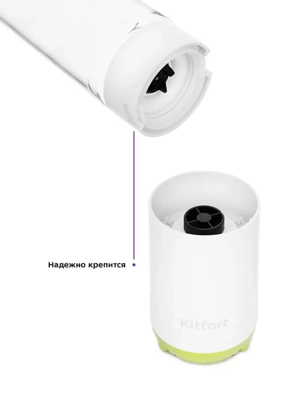 Блендер стационарный с чашей Shake & Take КТ-3033 (2 в 1)