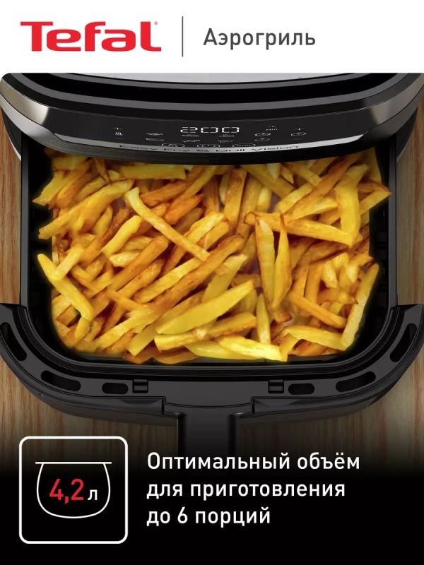 Аэрогриль Easy Fry & Grill Digital EY505D15 2в1