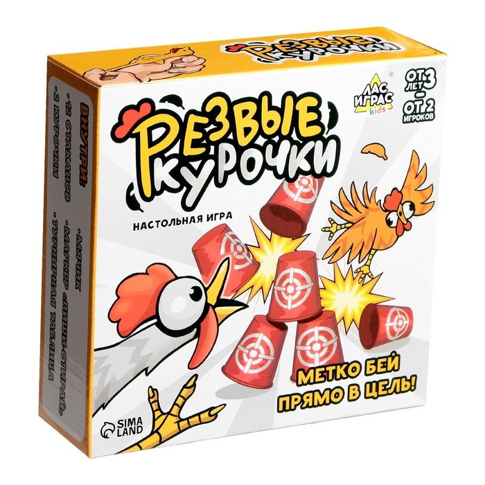 Настольная игра &laquo;Резвые курочки&raquo;, от 2 игроков, 3+