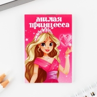 Подарочный набор: блокнот и брелок &laquo;С 8 марта&raquo;