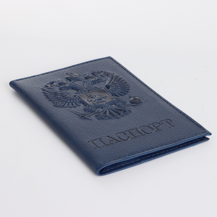 Обложка для паспорта, цвет тёмно-синий