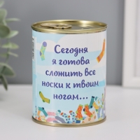 Подарочные носки в банке &laquo;С 23 февраля&raquo;, (внутри носки мужские, цвет чёрный)