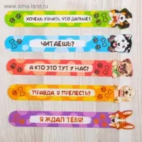 Закладки фигурные, картонные 5 шт. &laquo;Забавные песики!&raquo;