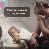 Умная колонка &laquo;Капсула&raquo; с помощником &laquo;Маруся&raquo;, белая