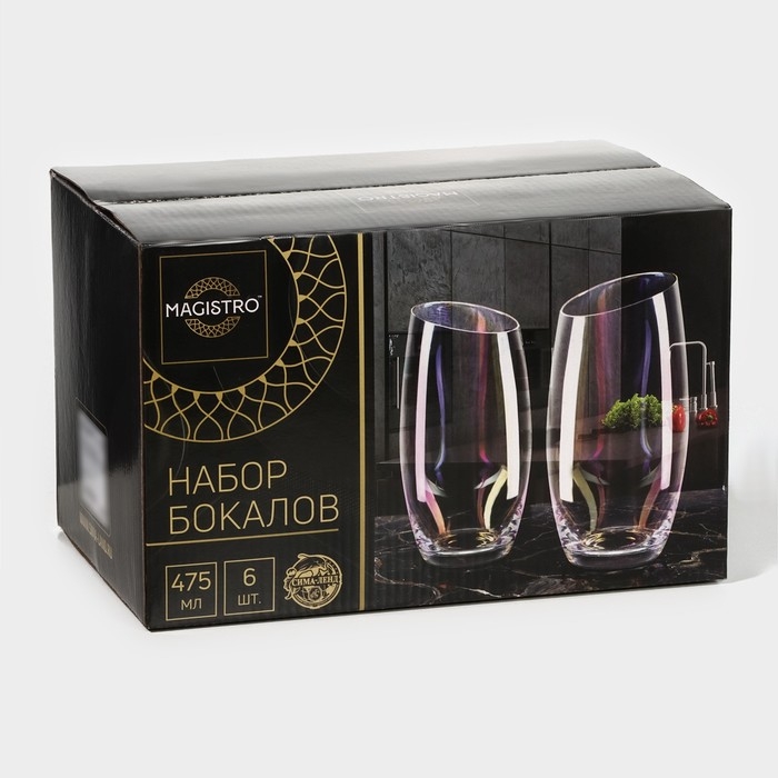 Набор стаканов стеклянных Magistro &laquo;Иллюзия&raquo;, 475 мл, 8&times;15 см, 6 шт, цвет розовый