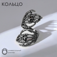 Кольцо «Перстень» череп на костях, цвет чернёное серебро, безразмерное Кольцо «Перстень» череп на костях, цвет чернёное серебро, безразмерное