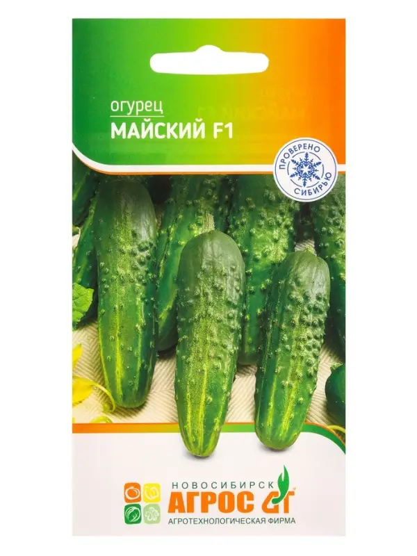 Семена Огурец "Майский" F1 10 шт